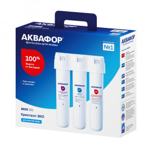 Проточная система Аквафор Кристалл Эко (К3-К2-К7В) со смесителем C125